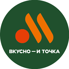 Вкусно и Точка
